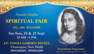 Ananda Delhi India Spiritual Fair