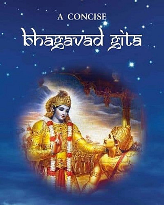 Gyandev's Concise Bhagavad Gita